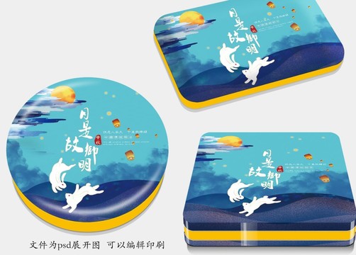 月是故鄉(xiāng)明