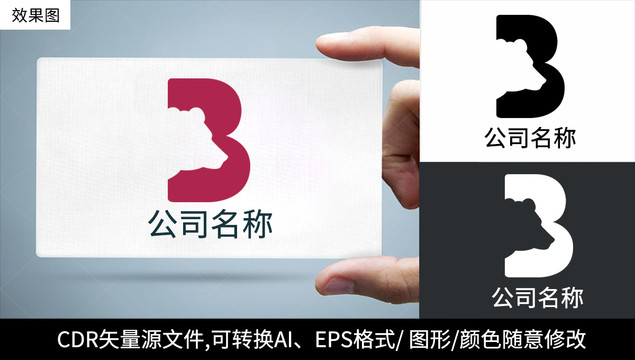 創(chuàng)意B字母logo標(biāo)志商標(biāo)設(shè)計