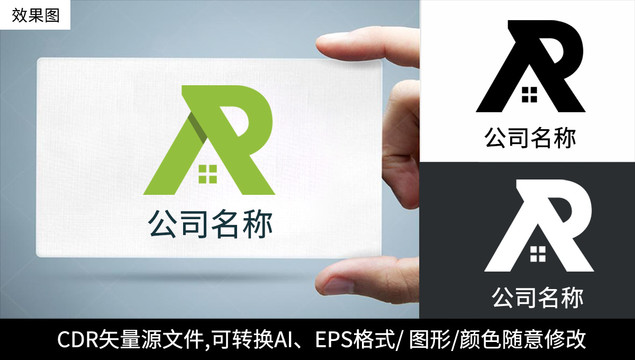 R字母logo标志公司商标设计