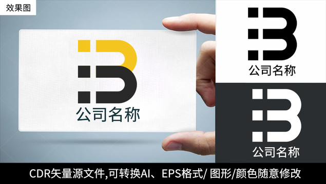 创意B字母logo标志商标设计