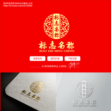 煙花logo