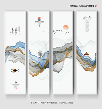 禪意
