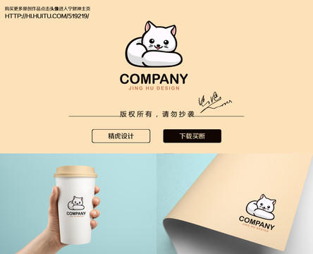 猫咪logo