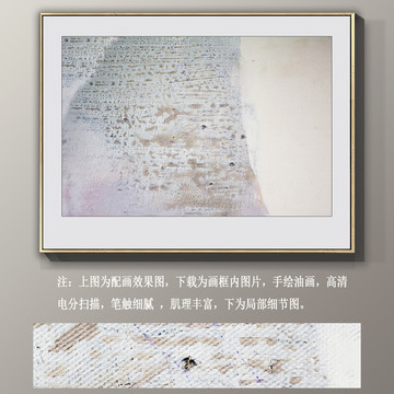 抽象油畫
