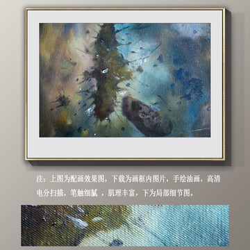 抽象油畫