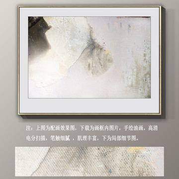 高清抽象油畫