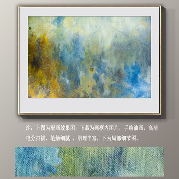 高清抽象油畫