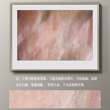 高清抽象油画