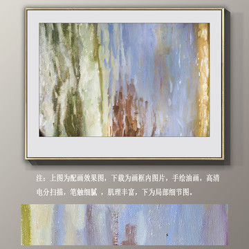 高清抽象油画