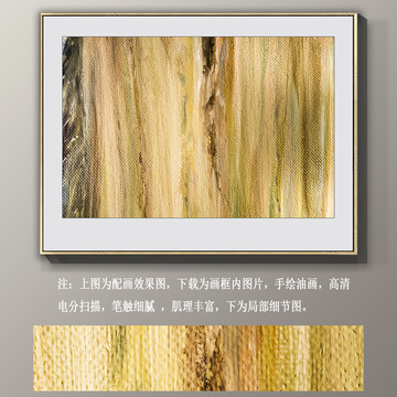 高清抽象油畫