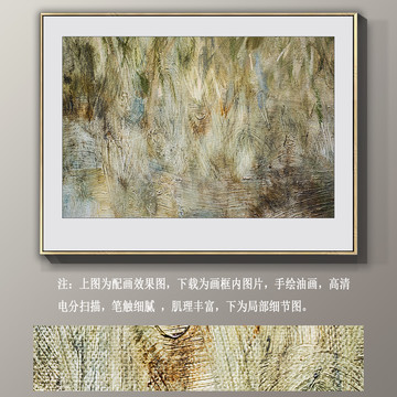 抽象油画