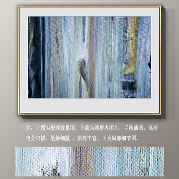 抽象油畫