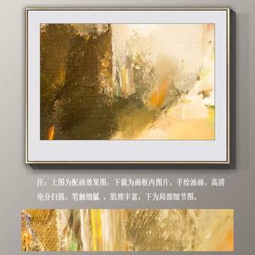 抽象油畫