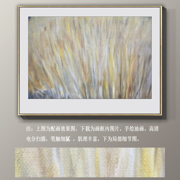 油画抽象装饰画