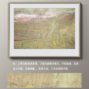 油畫抽象裝飾畫