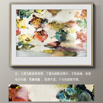 油畫抽象裝飾畫