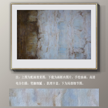 油畫(huà)抽象裝飾畫(huà)