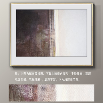 抽象風(fēng)景油畫
