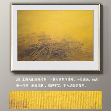 抽象油畫