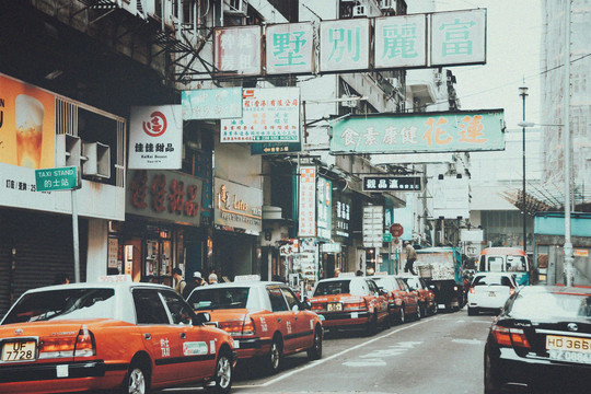 香港