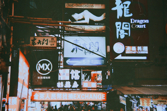 香港