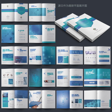 生物科技畫(huà)冊(cè)