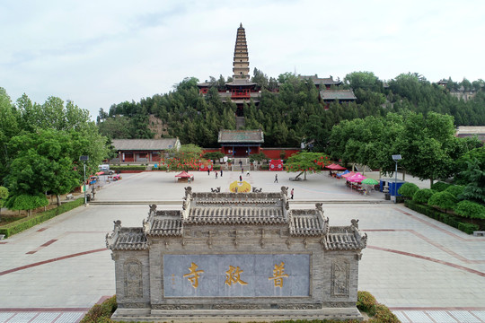 永济普救寺