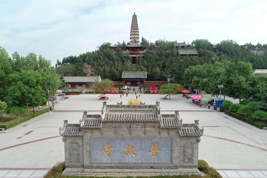 永济普救寺