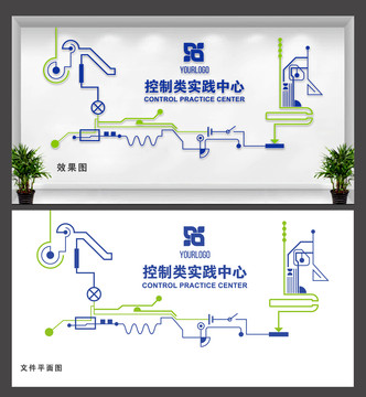 科技形象墙