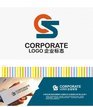 CS字母LOGO设计