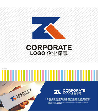 ZK字母LOGO设计