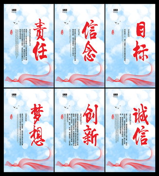 企業(yè)文化