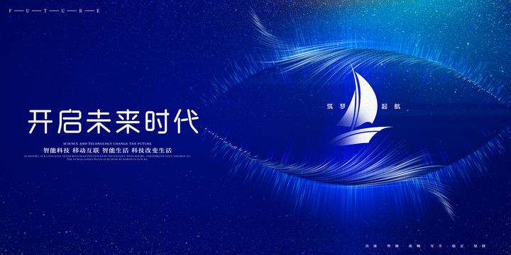 年會(huì)
