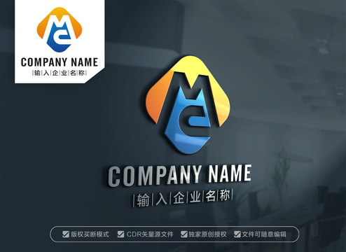 MD字母標(biāo)志DM字母標(biāo)志設(shè)計(jì)