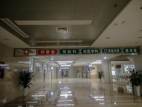医院大厅