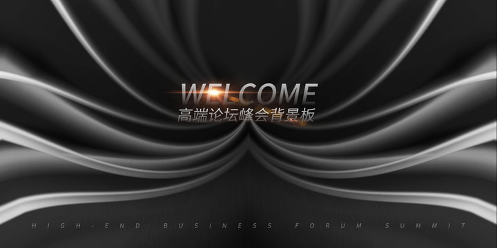 黑色品質(zhì)商業(yè)背景