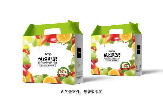 水果箱子包裝設(shè)計(jì)