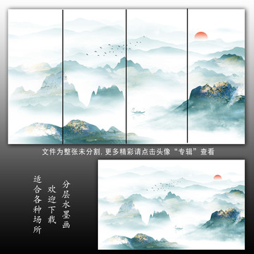 新中式