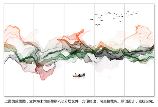 抽象水墨