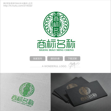 茶葉標(biāo)志