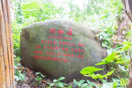 武鸣伊岭岩风景区伊岭山寨竹杠舞