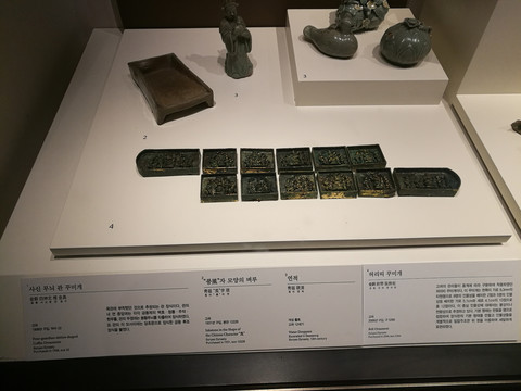高麗青瓷風字硯