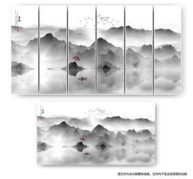 抽象意境水墨山水畫