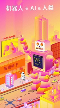 機(jī)器世界設(shè)計(jì)