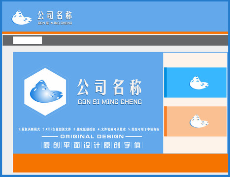 3D立體打印圖標(biāo)