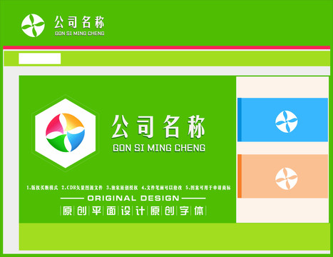 圖標(biāo)
