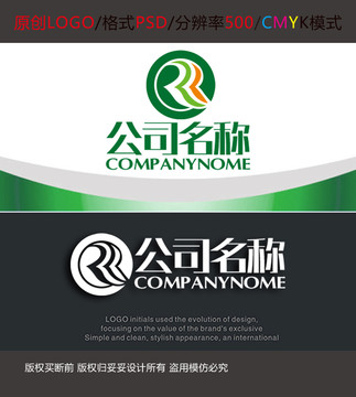 农业生态绿色字母logo设计