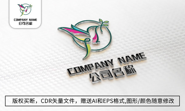 創(chuàng)意小鳥logo標(biāo)志公司商標(biāo)