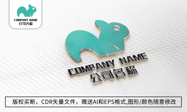 松鼠logo标志公司商标设计