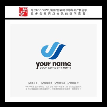 JS字母蓝色科技LOGO